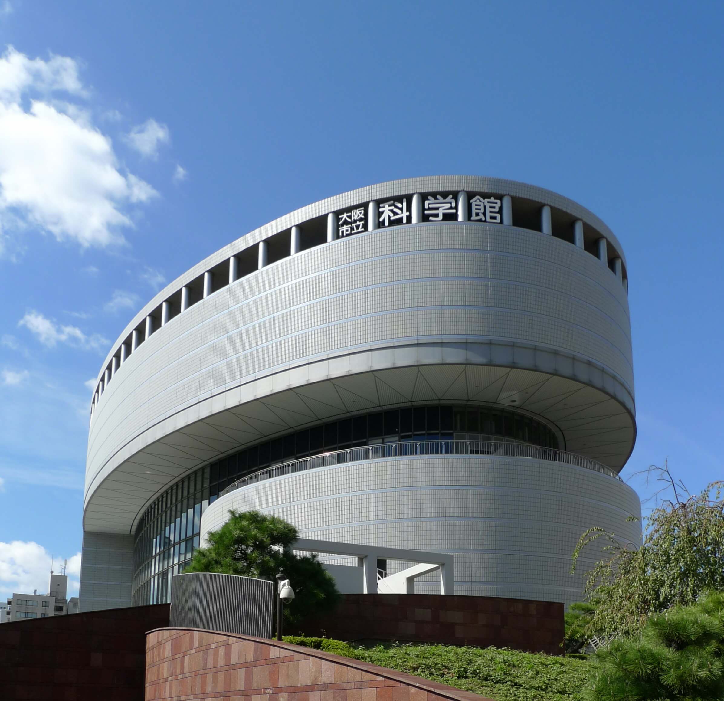 大阪市立科学館　外観写真